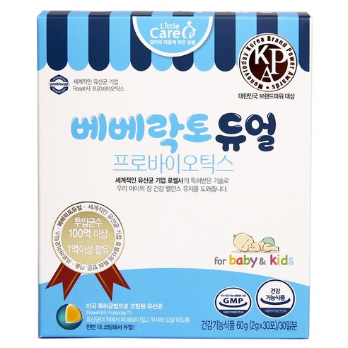 아기 유산균