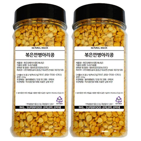 다이어트 간식