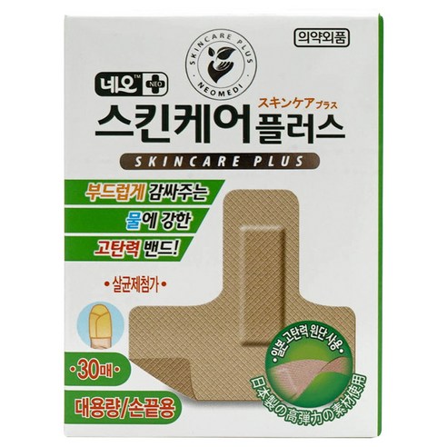 생활