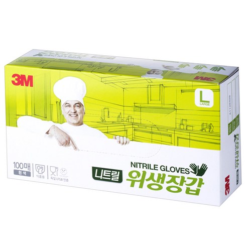 라텍스 장갑 일회용