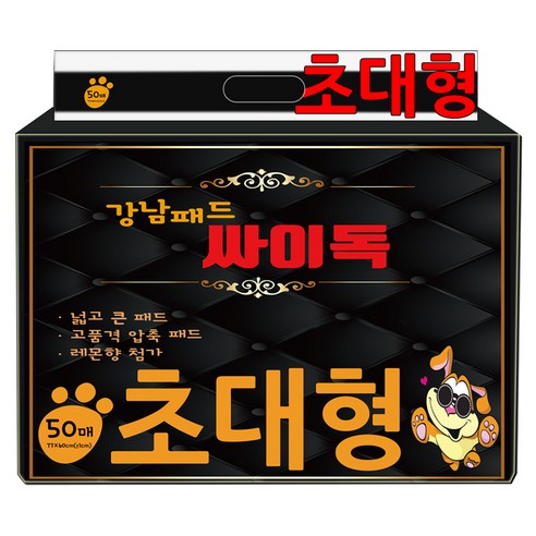강아지패드