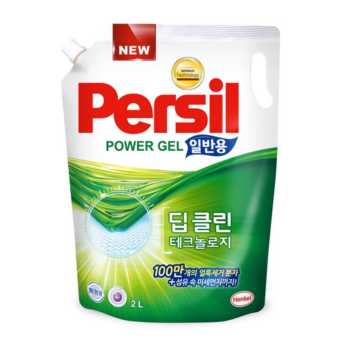 세제
