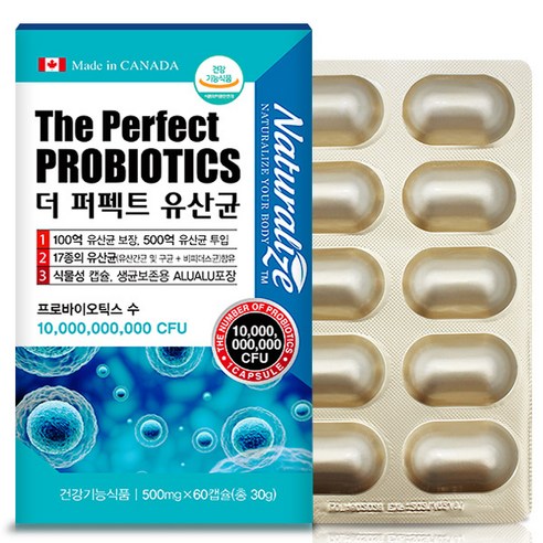 프로바이오틱스