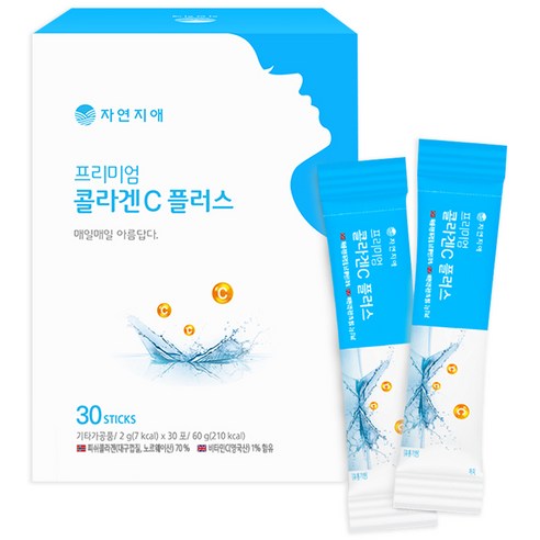 콜라겐