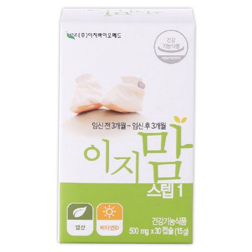 엽산