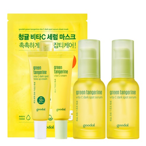 화장품
