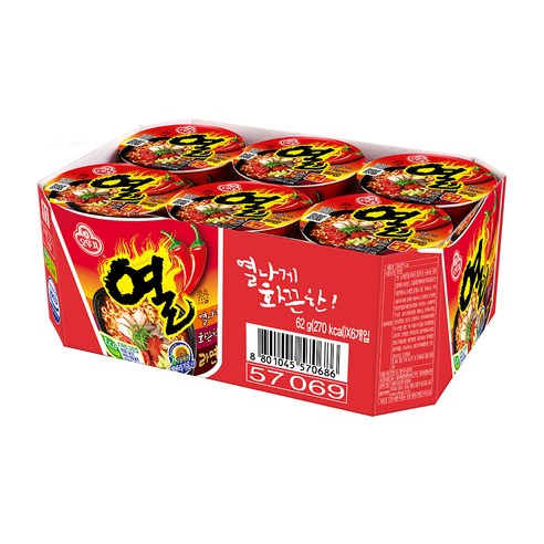 컵라면