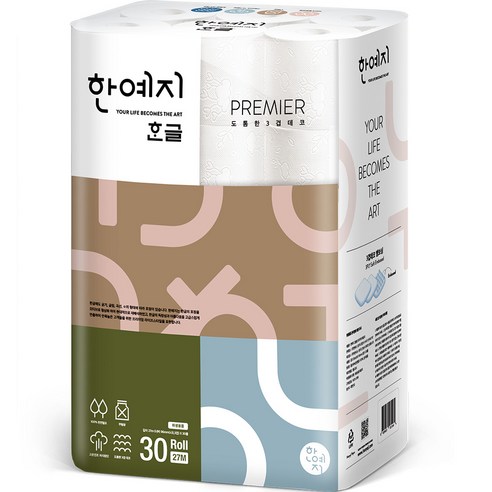 화장지