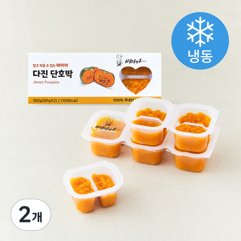 [로켓프레시] 배마마 곱게 다진 단호박 2개입 (냉동)