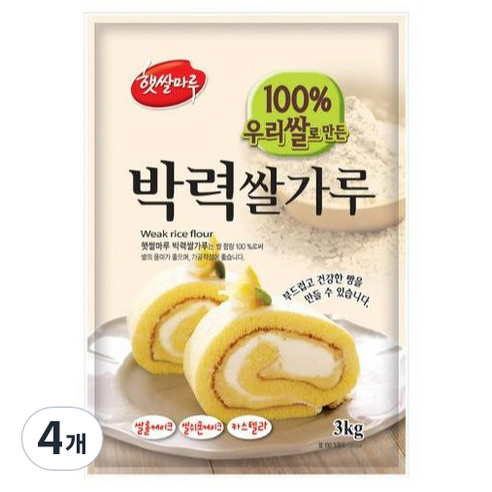 햇쌀마루 박력 쌀가루