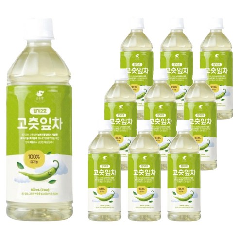 순수람 원기2호 고춧잎차