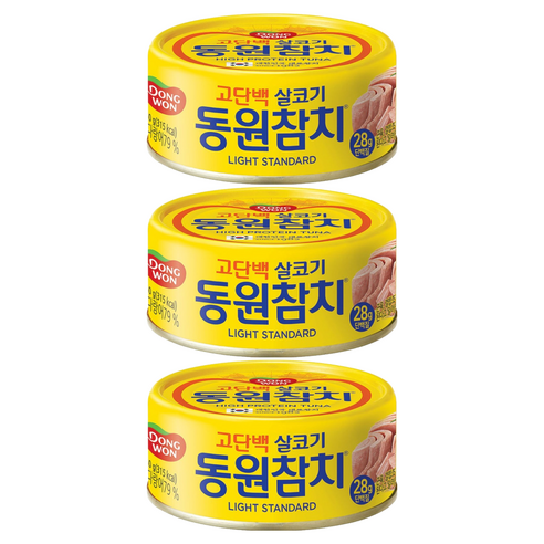 동원 라이트 스탠다드 참치