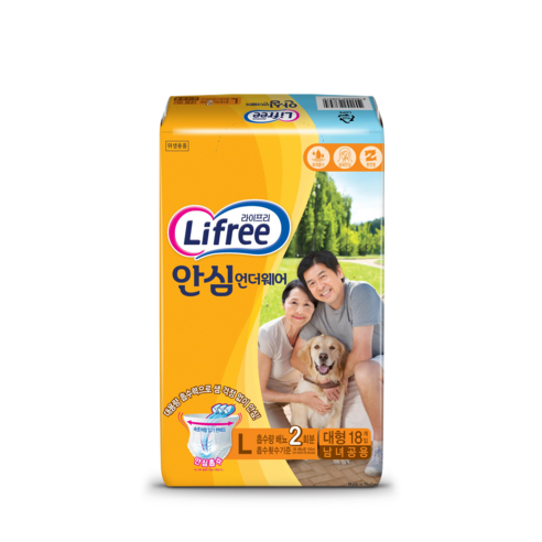 공용