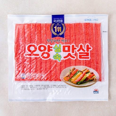 사조오양 오양실속맛살