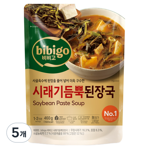비비고 시래기 듬뿍 된장국, 5개, 460g
