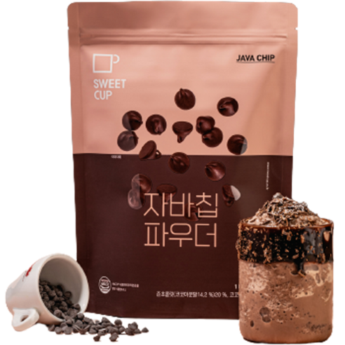 스위트컵 자바칩 파우더