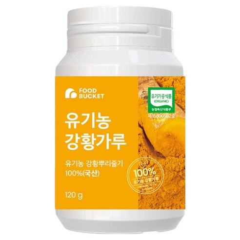 푸드버킷 유기농 강황가루 100%