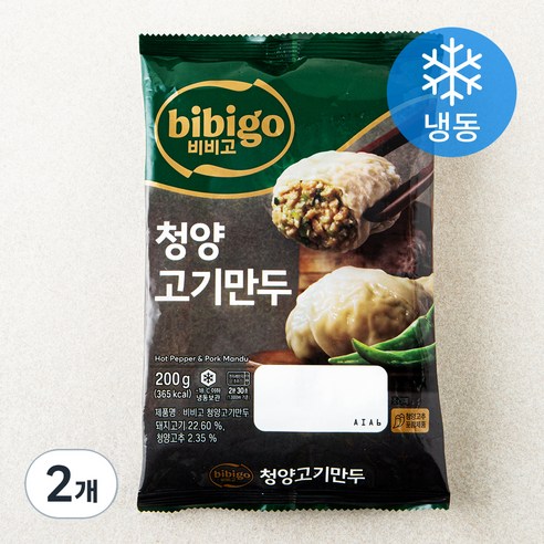 [로켓프레시] 비비고 청양 고기만두 (냉동)