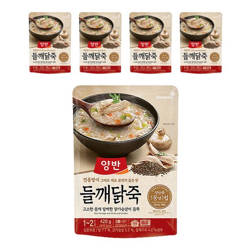 양반 들깨닭죽