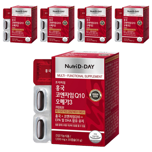 뉴트리디데이 홍국 코엔자임 Q10 오메가3