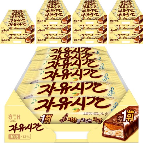 해태제과 자유시간