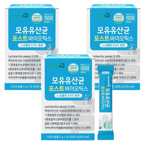 헬씨허그 모유유산균 포스트바이오틱스 30p