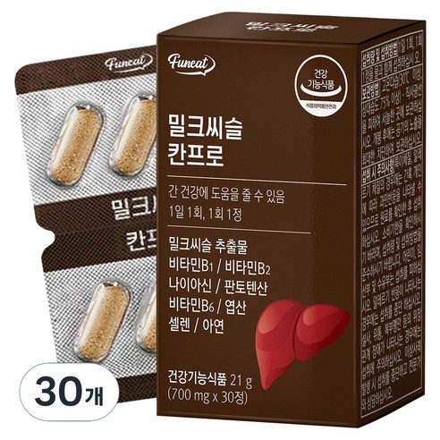 퍼니트 밀크씨슬 칸프로 21g, 30정, 30개