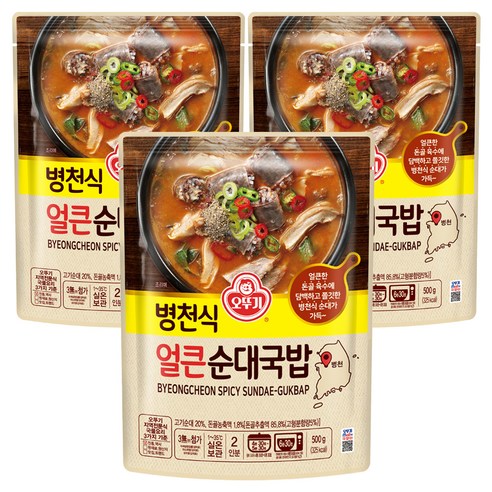 오뚜기 병천식 얼큰 순대국밥