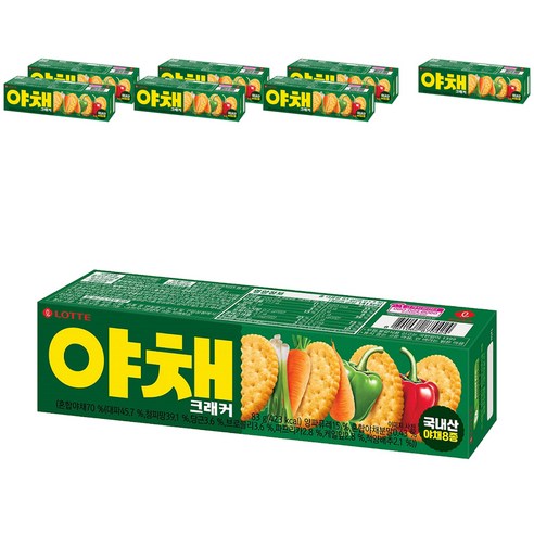 야채 크래커 과자