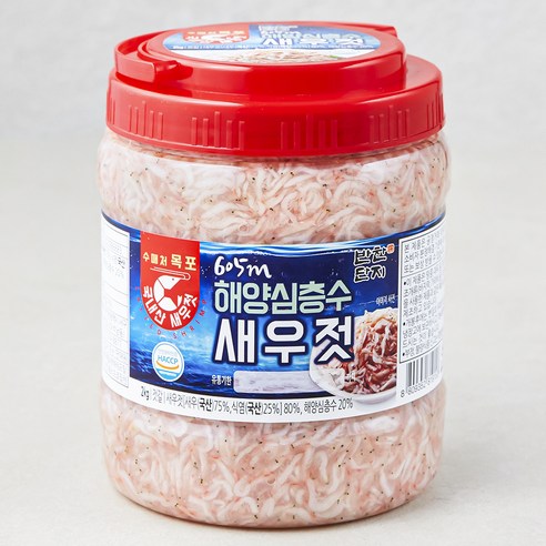[로켓프레시] 반찬단지 국내산 해양 심층수 새우젓