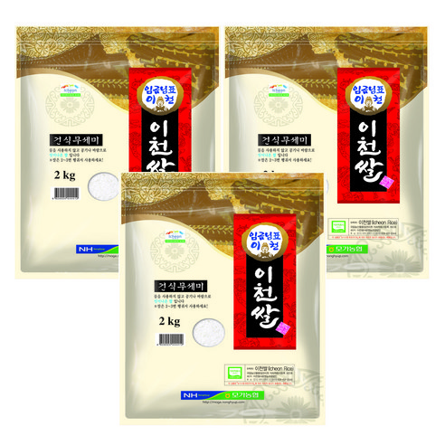 모가농협 2025년 햅쌀 씻어나온 임금님표 이천쌀