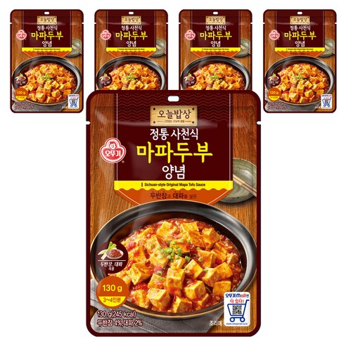오뚜기 오늘밥상 정통 사천식 마파두부 양념