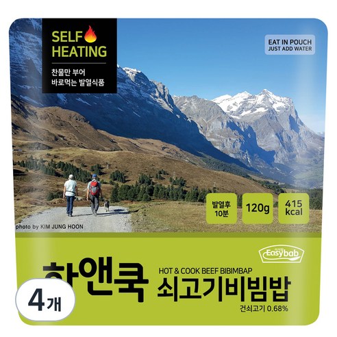 이지밥 핫앤쿡 쇠고기비빔밥