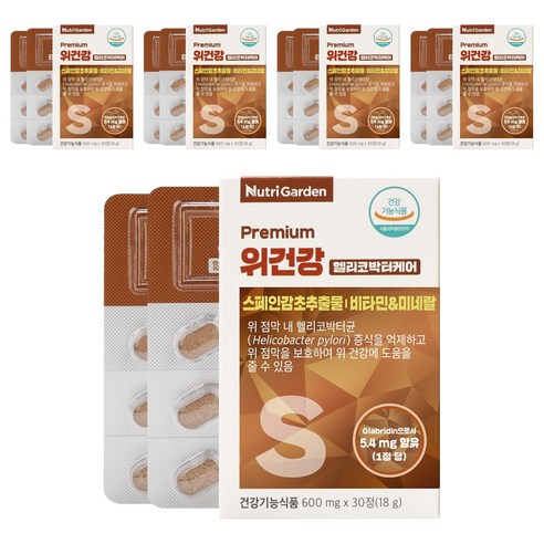 뉴트리가든 프리미엄 위건강 헬리코박터케어 18g, 30정, 5개