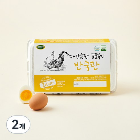 [로켓프레시] 동물복지 반숙란 15구