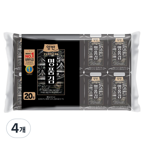 양반 명품김 식탁 8매 x 20p