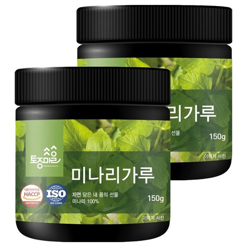 토종마을 미나리가루