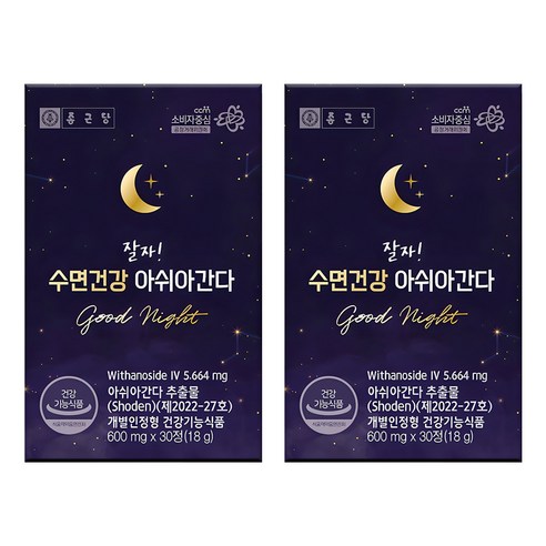 종근당 잘자! 수면건강 아쉬아간다