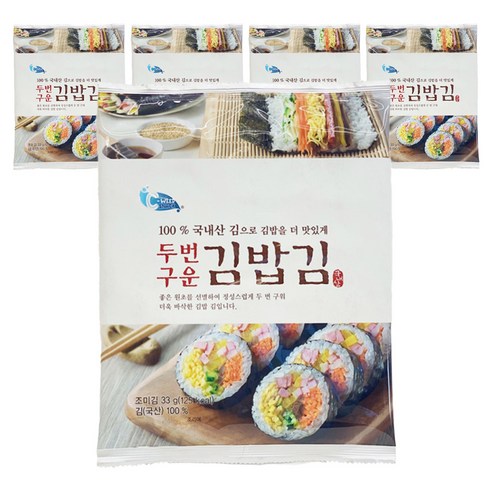 예맛 두번구운 김밥김