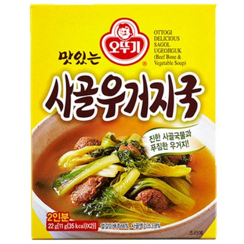 간편식