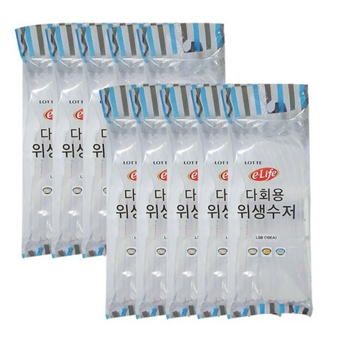 롯데이라이프 다회용 위생수저, 10개입, 10개