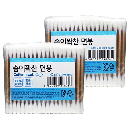 면봉