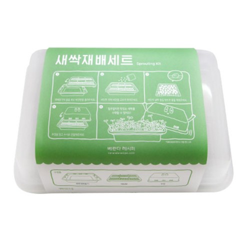 식물재배기