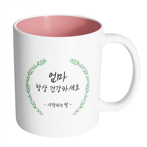 엄마생일선물