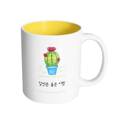 핸드팩토리 레드플라워선인장 당신은 좋은 사람 머그컵, 내부 옐로우, 1개