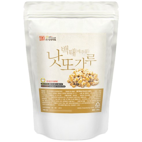 갑당약초 백년초 가루