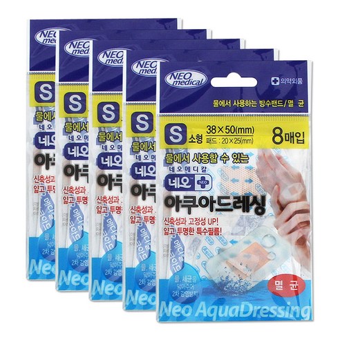 의료