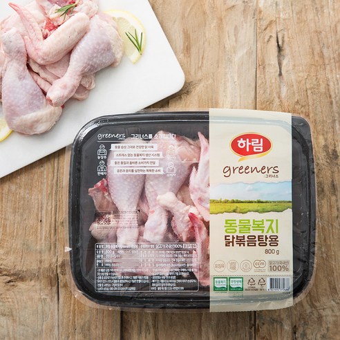 로켓배송