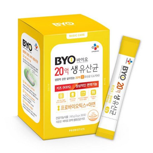생유산균