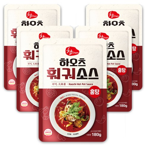 마라탕
